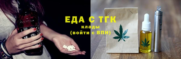 ECSTASY Беломорск