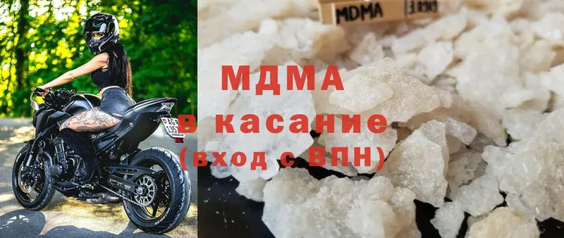 где найти   Зуевка  МДМА кристаллы 