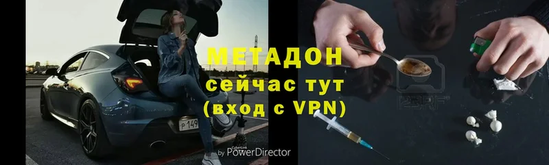 где можно купить наркотик  Зуевка  маркетплейс какой сайт  Метадон methadone 